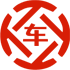 梅江昇腾云汽车抵押贷款公司 