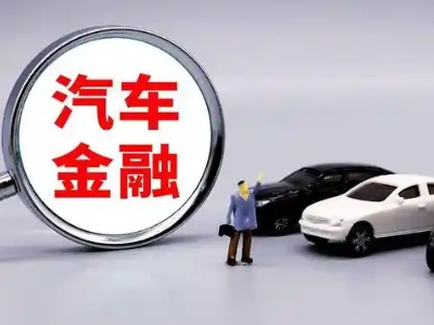 梅江押车贷款不是本人可以么?