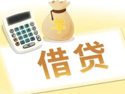 梅江押车贷款:快速解决资金难题的便捷之道
